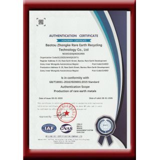 certificate of quality system